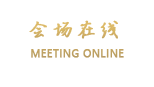 呼和浩特苏力德大酒店